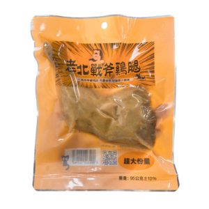 老北戰斧雞腿