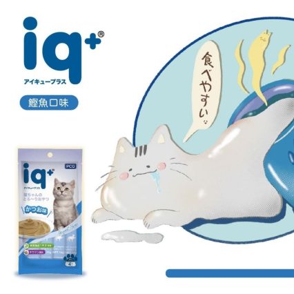 iq+ 貓咪樂泥棒