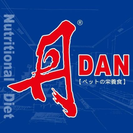 丹 DAN