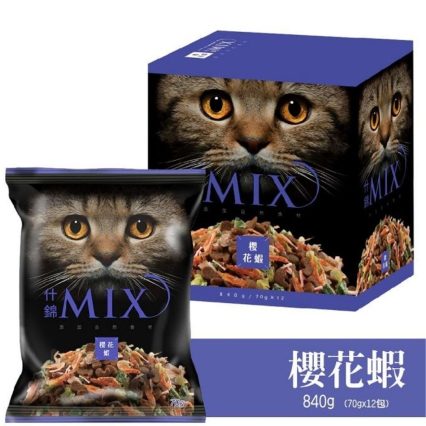 什錦MIX