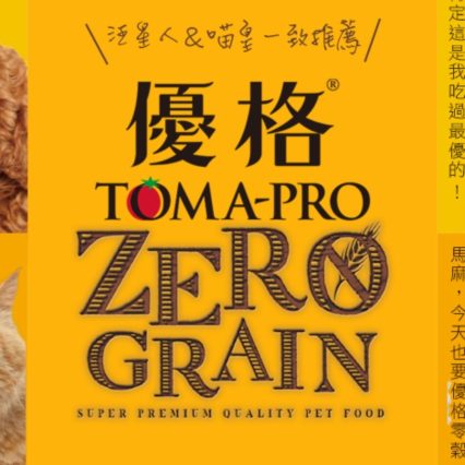 優格