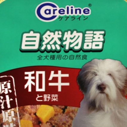凱萊自然物語