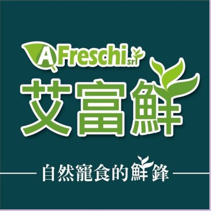 艾富鮮