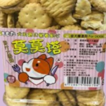 莫莫塔
