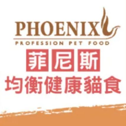 菲尼斯